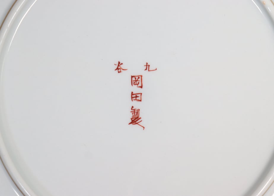 6a213db4be2d1238ecd83ab5