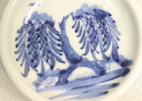 江戸中期染付柳図豆皿③トリ足