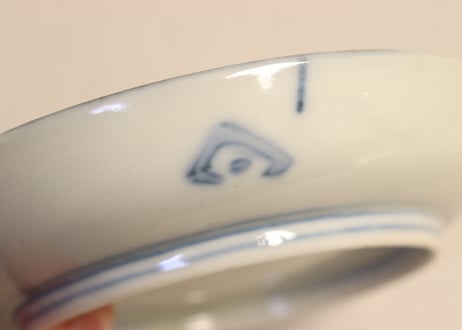 明治前期色絵梅と千鳥図５寸皿