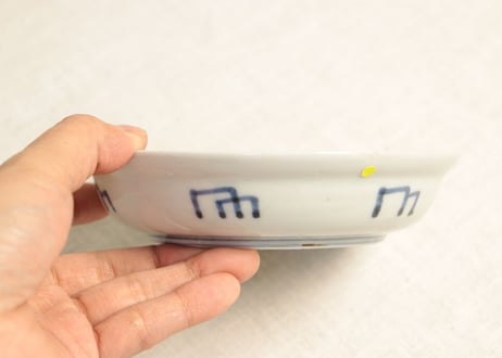 江戸後期染付山水図なます皿 ノミホツ
