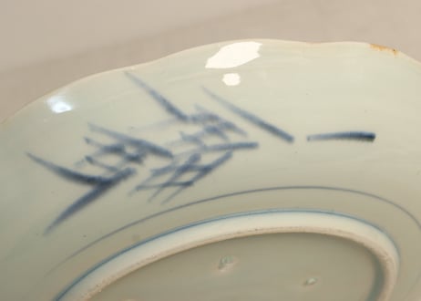 江戸幕末染付牡丹図山水図尺皿
