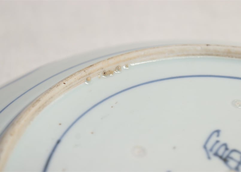 江戸中期染付熨斗に菊図9.5寸皿 | 吉祥寺PukuPuku