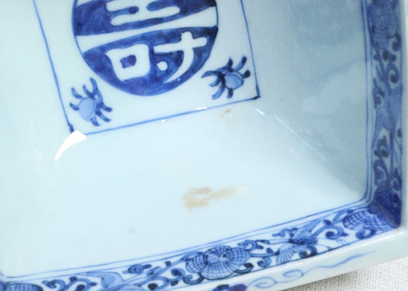 染付け、明治初期の四角い皿、漢詩入り