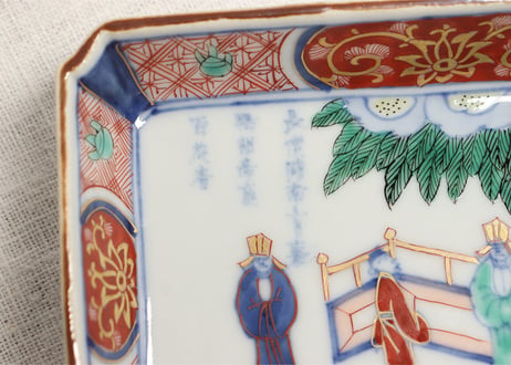 明治前期色絵屋敷に人物図長皿①