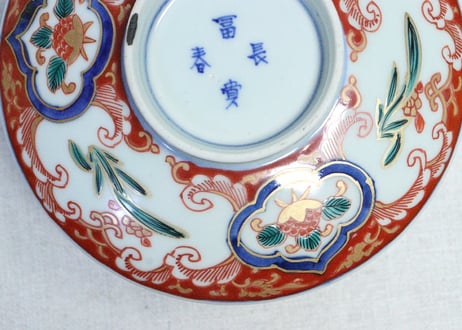 明治前期色絵水仙図蒸茶碗
