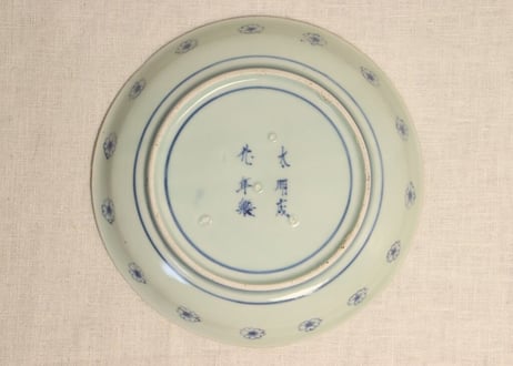 江戸中期染付山に鳳凰と花図7寸皿①