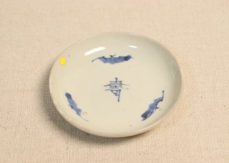 江戸後期染付寿文字と蝙蝠図豆皿③フリモノ,少甘手