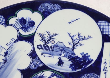 明治前期染付寿老人他窓絵図大皿