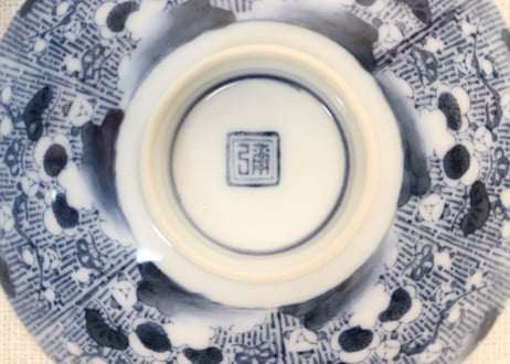 大正～昭和戦前ゴム判松竹梅図飯茶碗