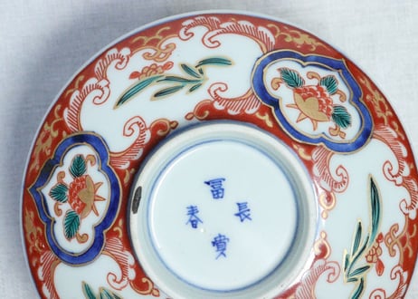 明治前期色絵水仙図蒸茶碗