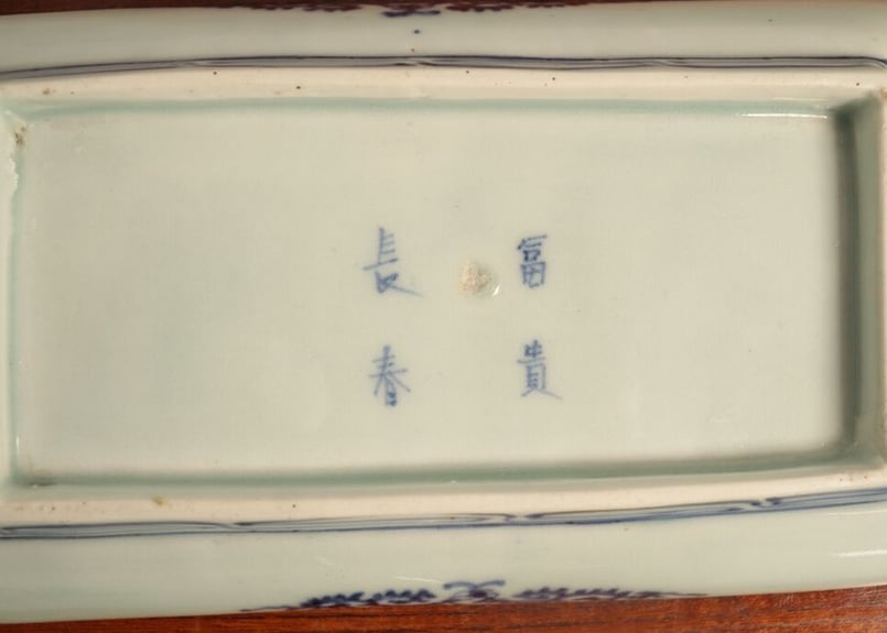 江戸中期型紙摺り竹林図長皿 5客組 | 吉祥寺PukuPuku