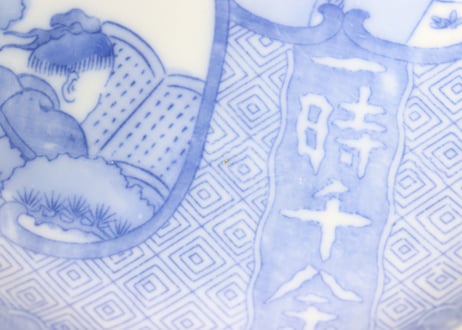 明治後期～大正銅判読書人物図5寸皿