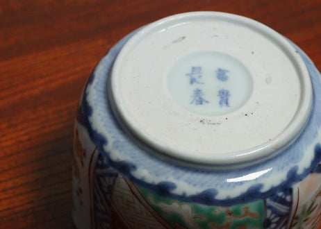 江戸中期色絵松竹梅図角向付　5客組