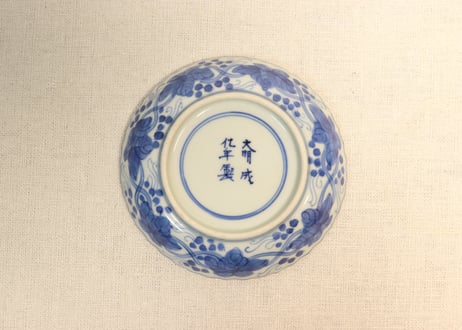 江戸幕末染付龍図イゲ縁小皿①　薄め
