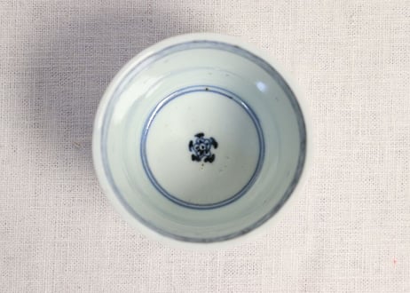 江戸後期染付松竹梅図猪口 ノミホツ,ひっつき