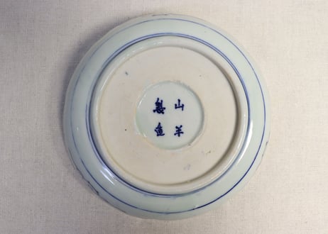 明治前期色絵波千鳥と獅子図春寒鉢 5客組 ややかたつき,ノミホツ