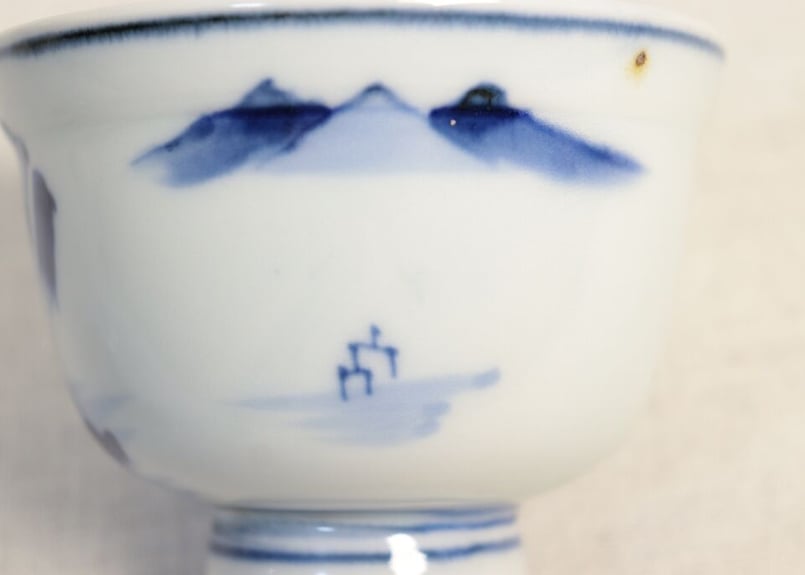 染付大缽。昭和時代。戰前。山水文。美品。舊家藏出。