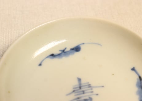 江戸後期染付寿文字と蝙蝠図豆皿①