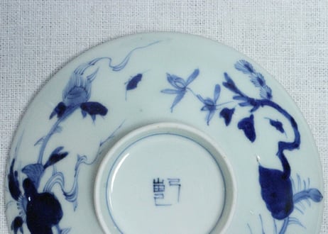 江戸後期染付柘榴と菊図蒸茶碗　フリモノ