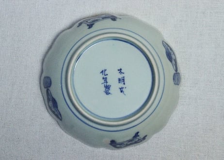 江戸後期染付牡丹と幾何学文図なます皿②　ノミホツ