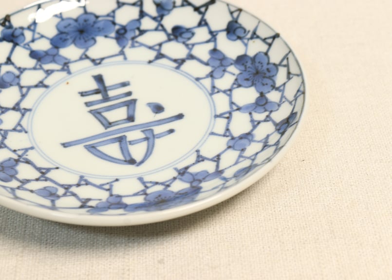 江戸中期染付氷裂に梅と寿文字図小皿① | 吉祥寺PukuPuku