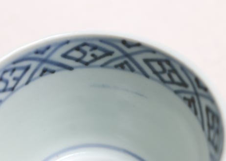 江戸幕末染付蛸唐草図猪口