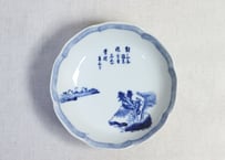 大正~昭和戦前ゴム判山水図なます皿