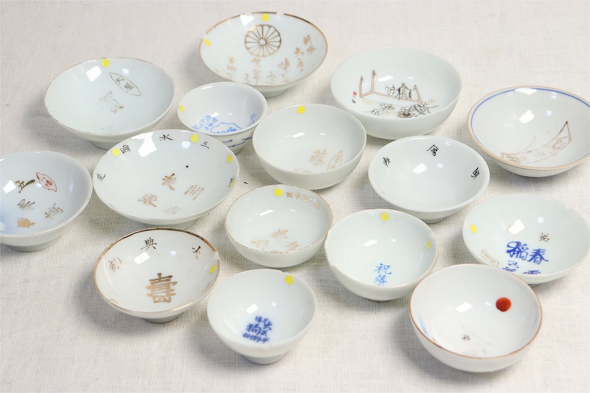 金継ぎ用】キズ盃15客セット | 吉祥寺PukuPuku