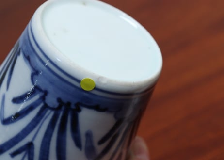 江戸中期染付水仙図猪口①　高台ホツ