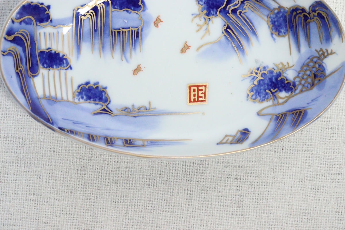 2110 明治大正 伊万里 舟形皿 4客　長山文製 染付山水　時代物 2110 明治大正 伊万里 舟形皿 4客 長山文製 染付山水 時代物