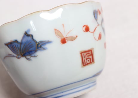 江戸幕末赤絵金彩秋海棠図通り物向付①