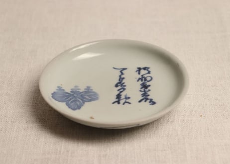 江戸中期コンニャク印判桐図と染付文字図小皿