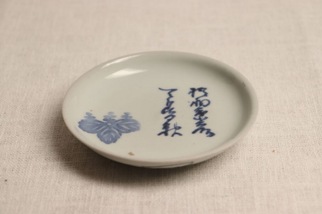江戸中期コンニャク印判桐図と染付文字図小皿 | 吉祥寺PukuPuku