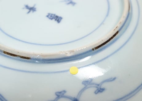 江戸中期染付寿文字図6寸皿 5客組/内、一客に高台ホツ有り