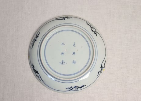 江戸中期染付山水図7寸皿 ニュウ