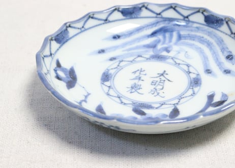 江戸後期染付鳳凰と桜図小皿