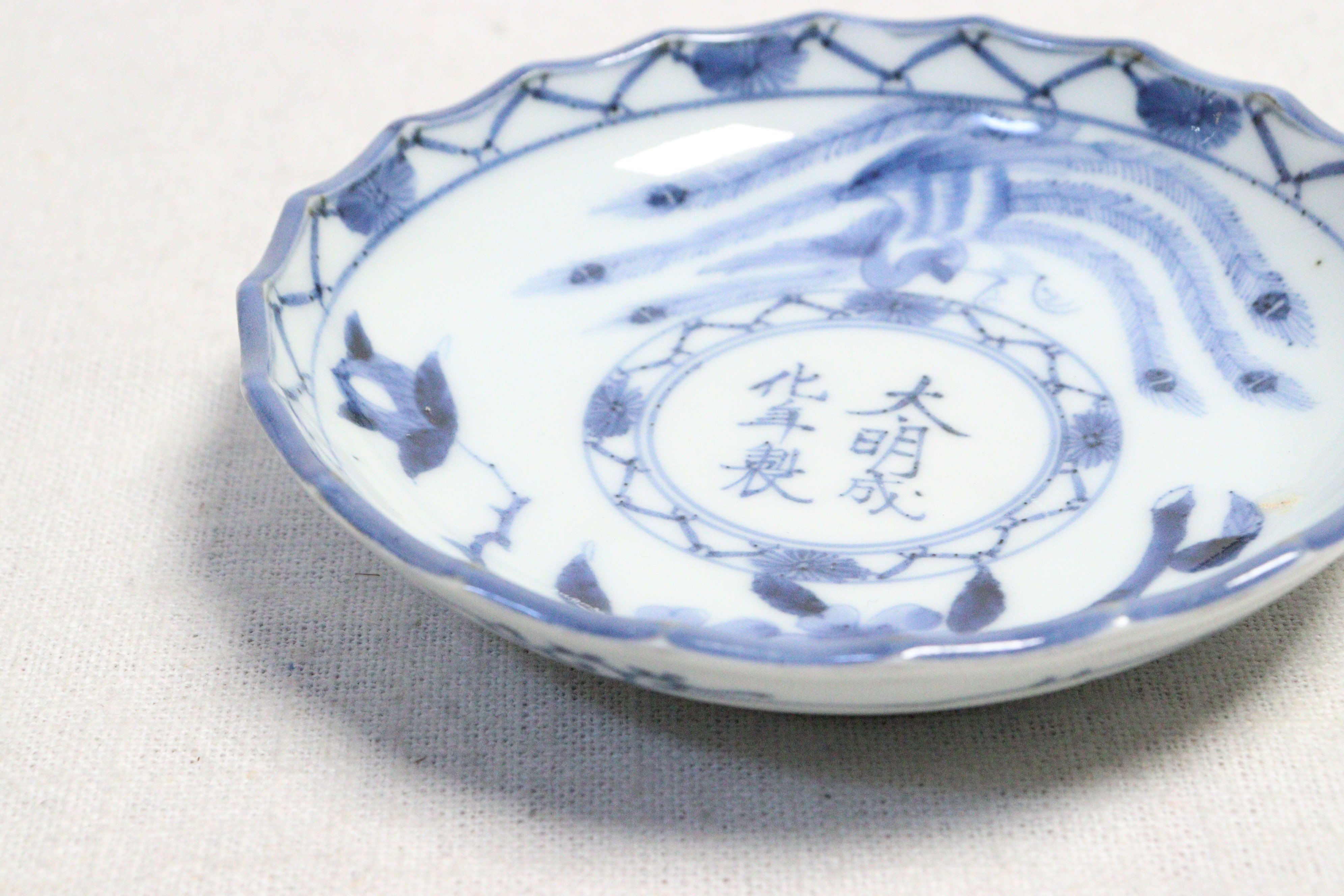 皿 中皿 鳳凰 変形皿 桜型 花形 白磁 銘 明治 大正 江戸後期染付鳳凰と桜図小皿 | 吉祥寺PukuPuku