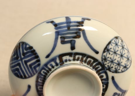 江戸後期染付丸文と文字図蓋茶碗①濃いめ