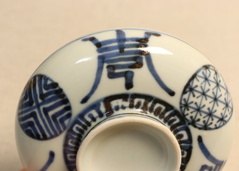 江戸後期手書き蓋付茶碗セット 江戸後期染付丸文と文字図蓋茶碗②薄め | 吉祥寺PukuPuku