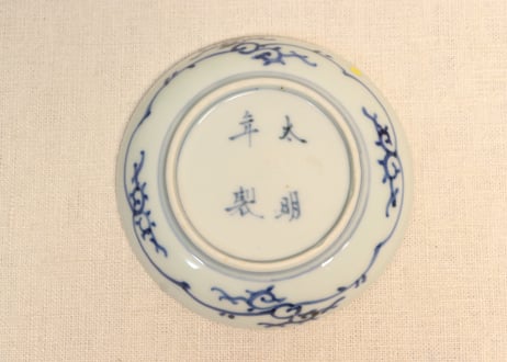 江戸幕末染付二方牡丹と鳥図小皿②　少甘手