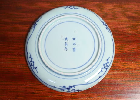 江戸中期筒江窯染付葉唐草と松竹梅図7寸皿①　5客組