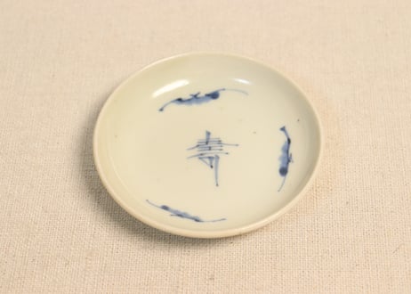 江戸後期染付寿文字と蝙蝠図豆皿①
