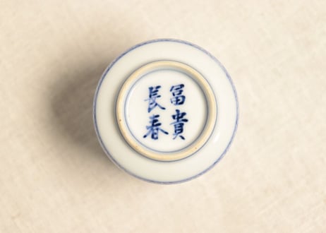 明治前期色絵三方に草花図のぞき(大ぶり)