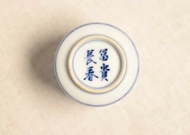 明治前期色絵三方に草花図のぞき(大ぶり) | 吉祥寺PukuPuku