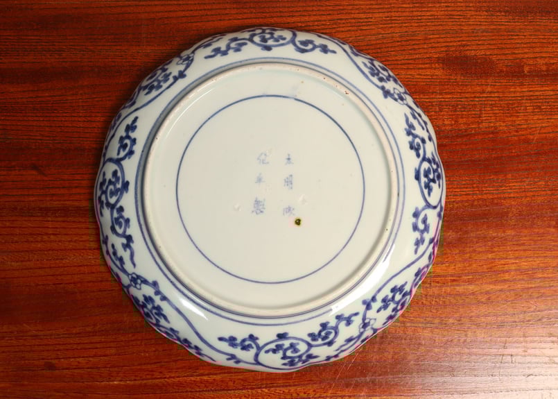 小皿 5枚 色絵 山水 花 江戸 明治 窯傷 明治前期色絵柘榴と鳥図5寸深皿 釉剥げ | 吉祥寺PukuPuku