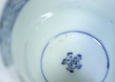 江戸後期染付撫子と丸文図猪口　 ノミホツ