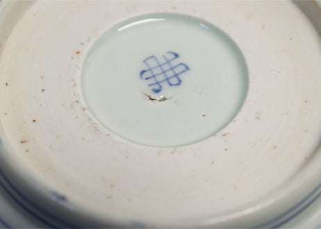 江戸幕末染付幾何学文なます皿①