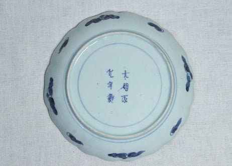 江戸中期色絵芭蕉に獅子図７寸皿　５客組