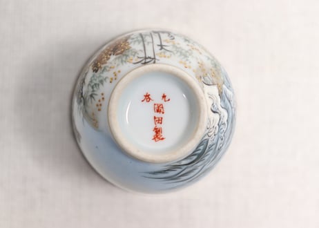 明治前期九谷焼色絵松鶴図通り物小向付