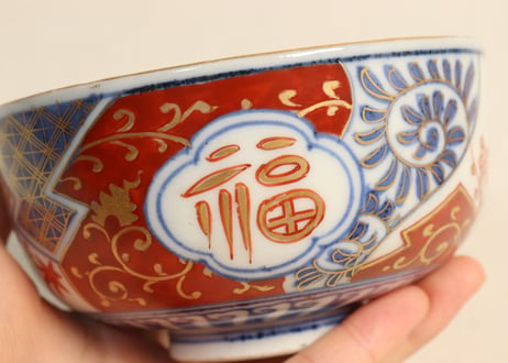 明治前期色絵松竹梅に福寿文字図蒸茶碗 シミあり